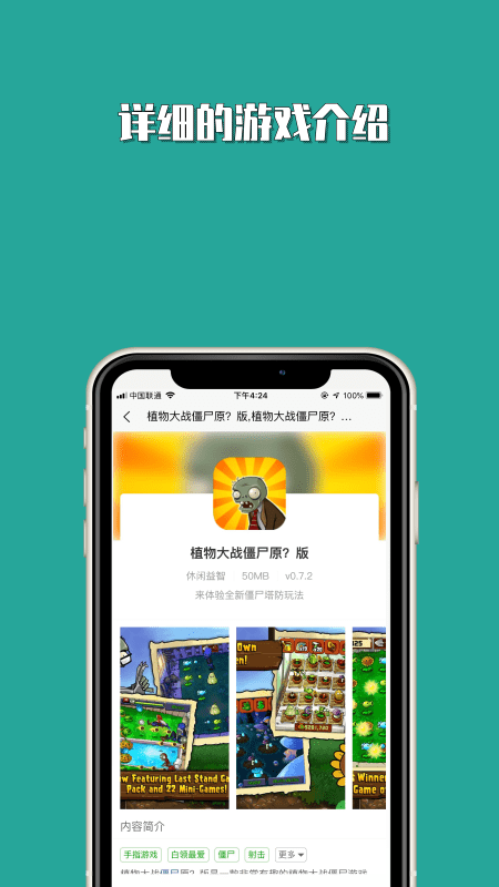 Tap����appv1.0.0 ��׿��