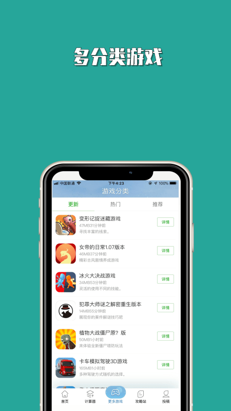 Tap����appv1.0.0 ��׿��