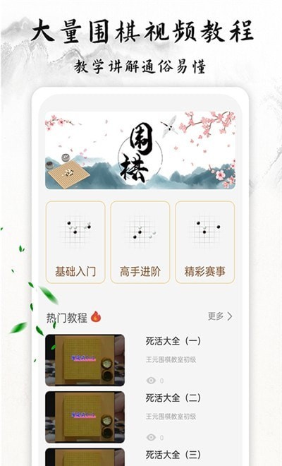 Χ������ѧappv1.0 ��׿��
