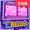 ��Ҫȥ�ĵ�v1.0.3 �����