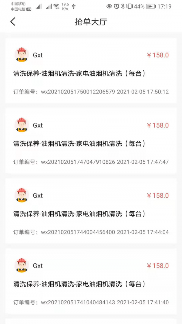 һ����ϴappv1.0 ��׿��