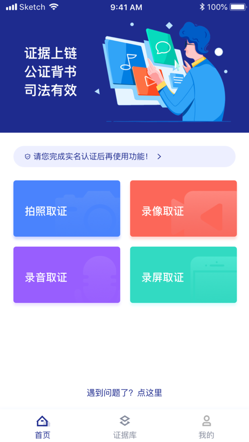 ��������appv1.0.6 ���°�