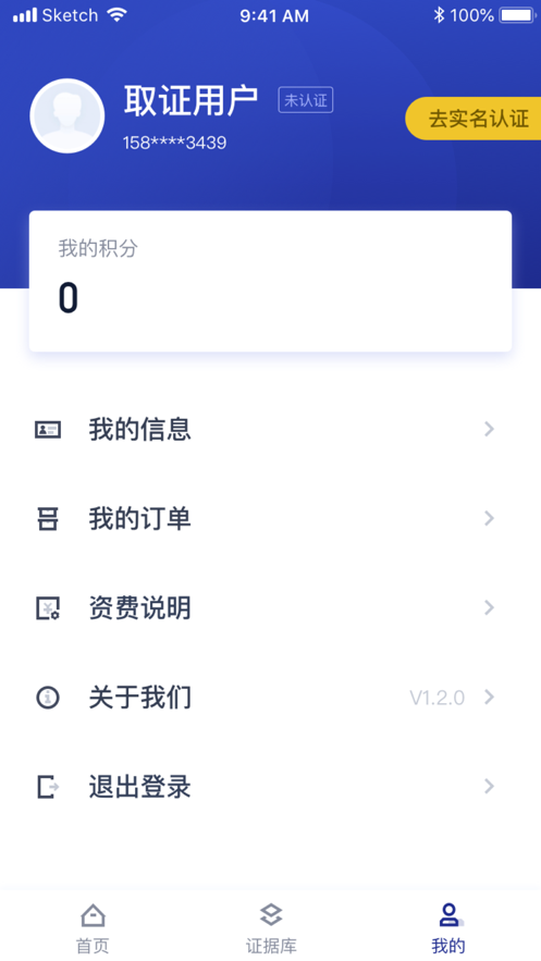 ��������appv1.0.6 ���°�