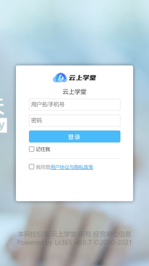 ����ѧ��v1.2 �ٷ���