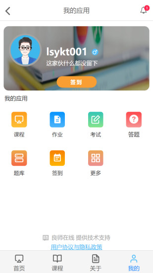 ����ѧ��v1.2 �ٷ���