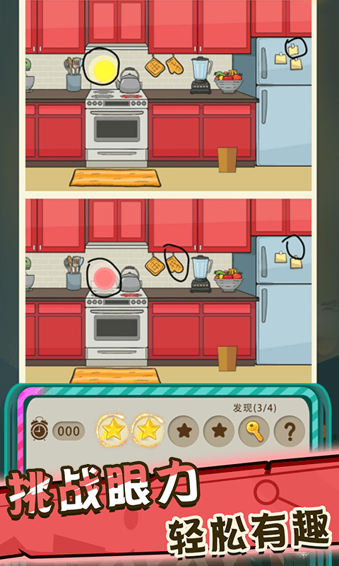 ��̽�����Ҳ�ͬ����v1.5.2 ���°�