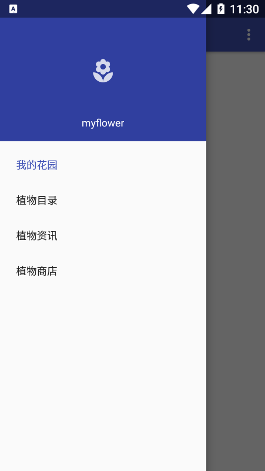 ŷmyflower appv0.1.6  ׿