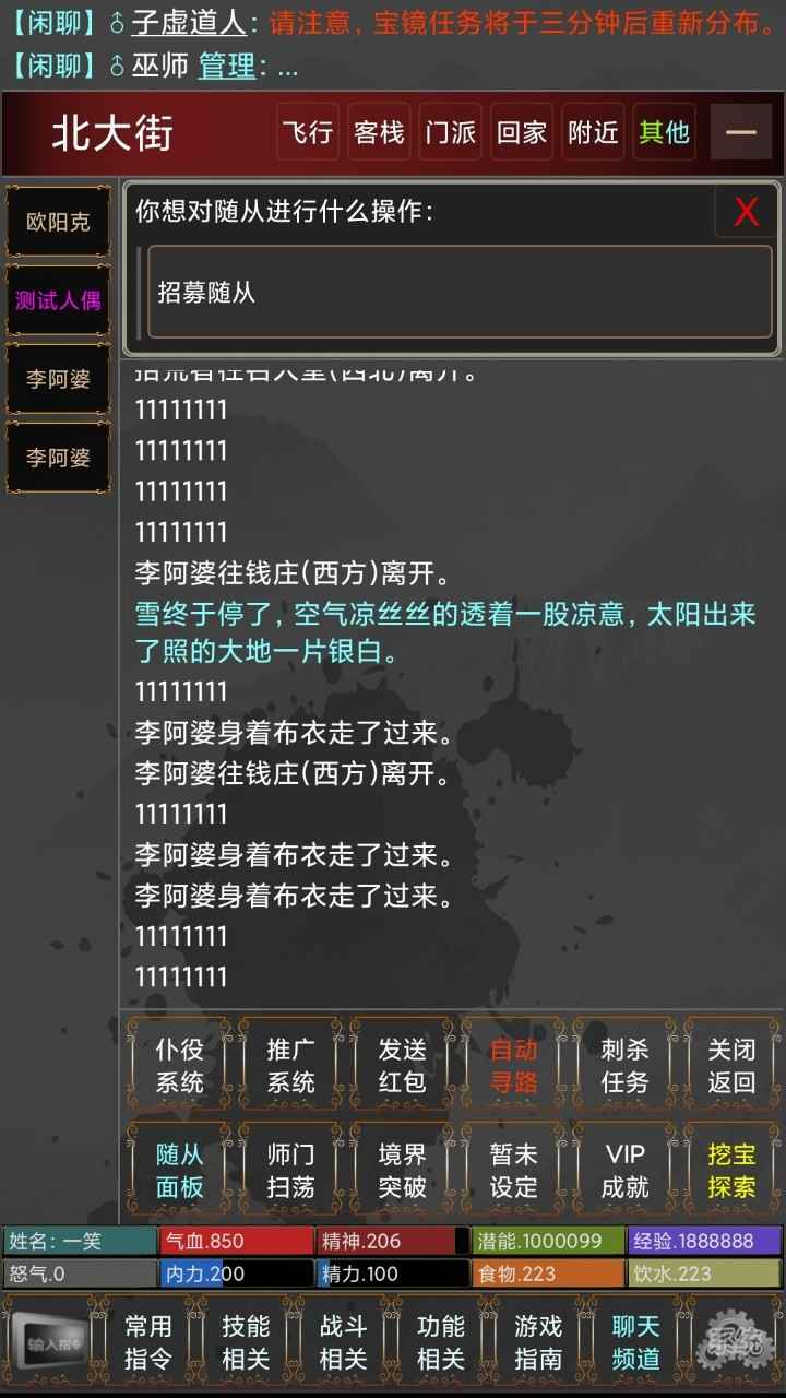 �����۽�mudv1.5 ���°�