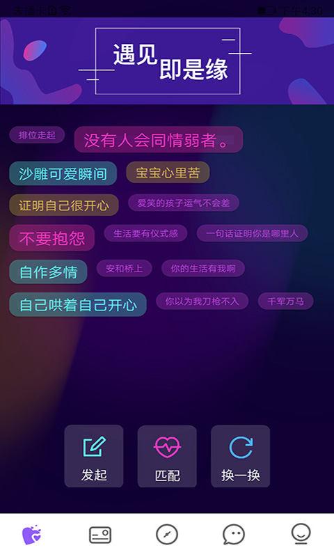 �����罻v1.0.0 �ֻ���