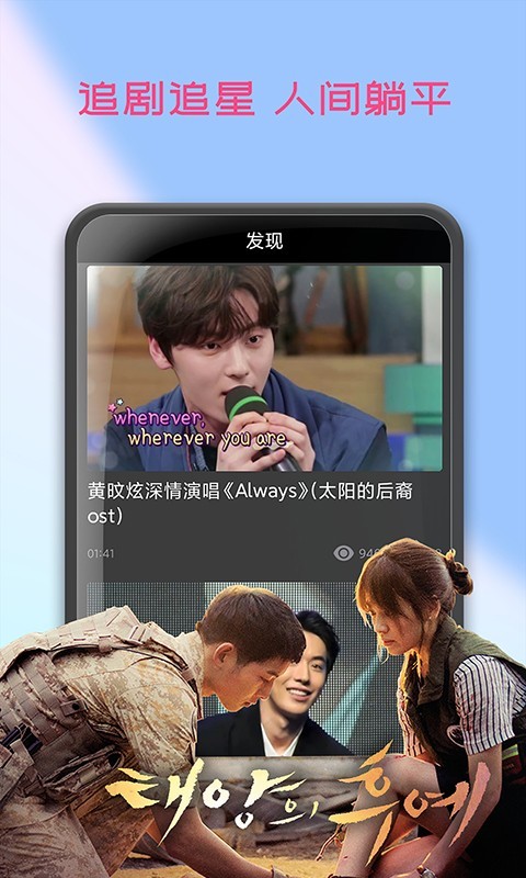 ���粥����appv2.0.8 ���°�
