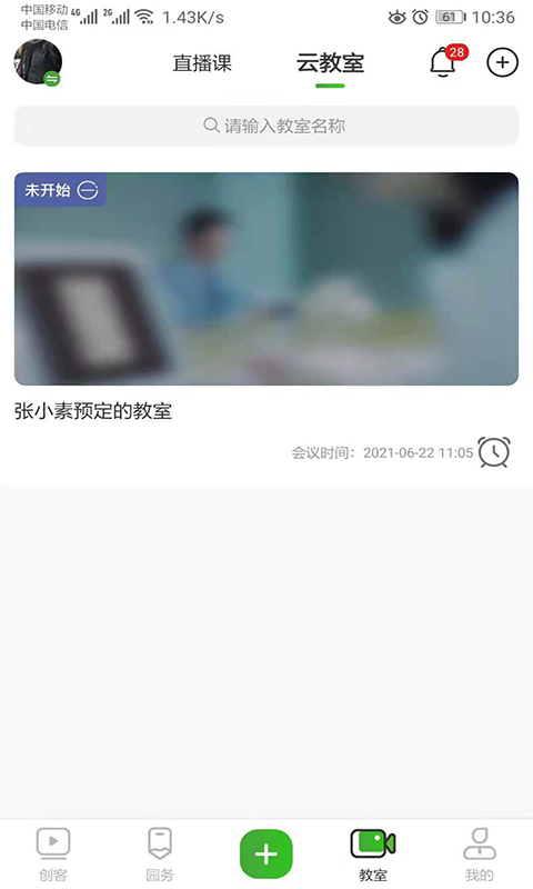 ��������԰����appv3.0.2 ���°�