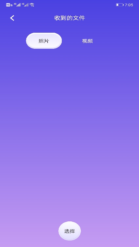 �ֻ��������appv1.1 ��׿��