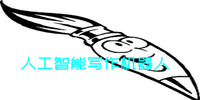 �˹�����д��������