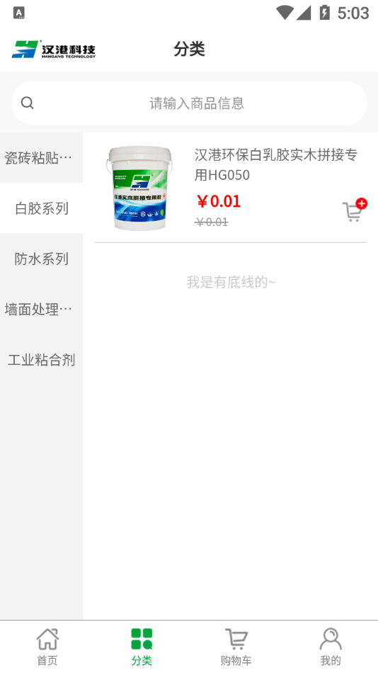 ���ۺù���appv1.0.4 �ֻ���