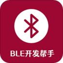 BLE��������v1.0.3 ��׿��