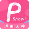 ƴͼ����appv3.2.4 ���°�