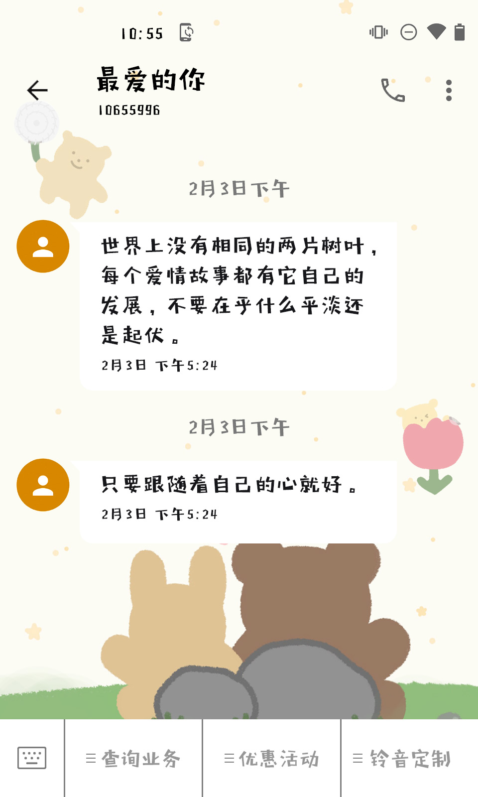 Aa����appv1.0 ���°�