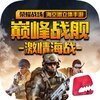 �۷�ս��iOS�˺Ű�v7.1.0 �ٷ���