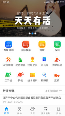 ������v1.1.03 �ٷ���