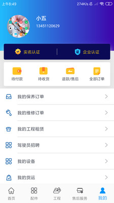 ������v1.1.03 �ٷ���
