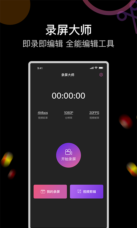 ��¼��¼����ʦv1.0 ���°�