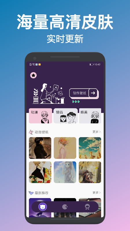 ������ʦappv1.1 ��׿��