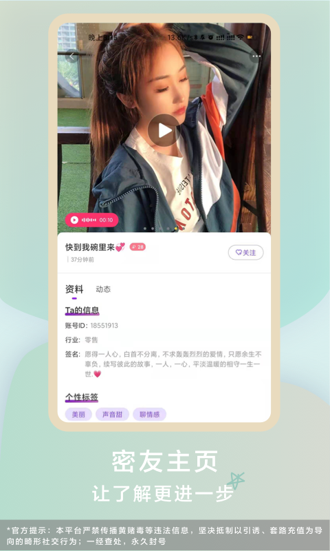 ����appv1.0.3 ���°�
