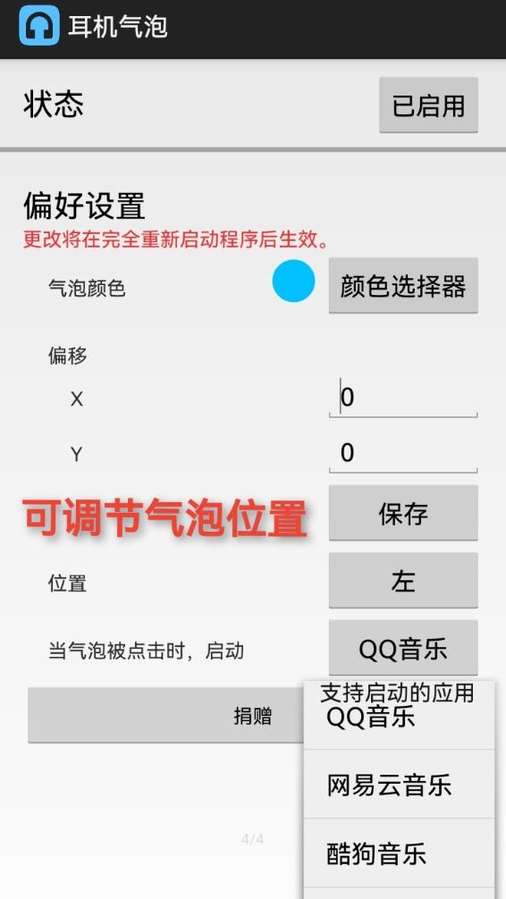 ��������v2.0.0 �ֻ���