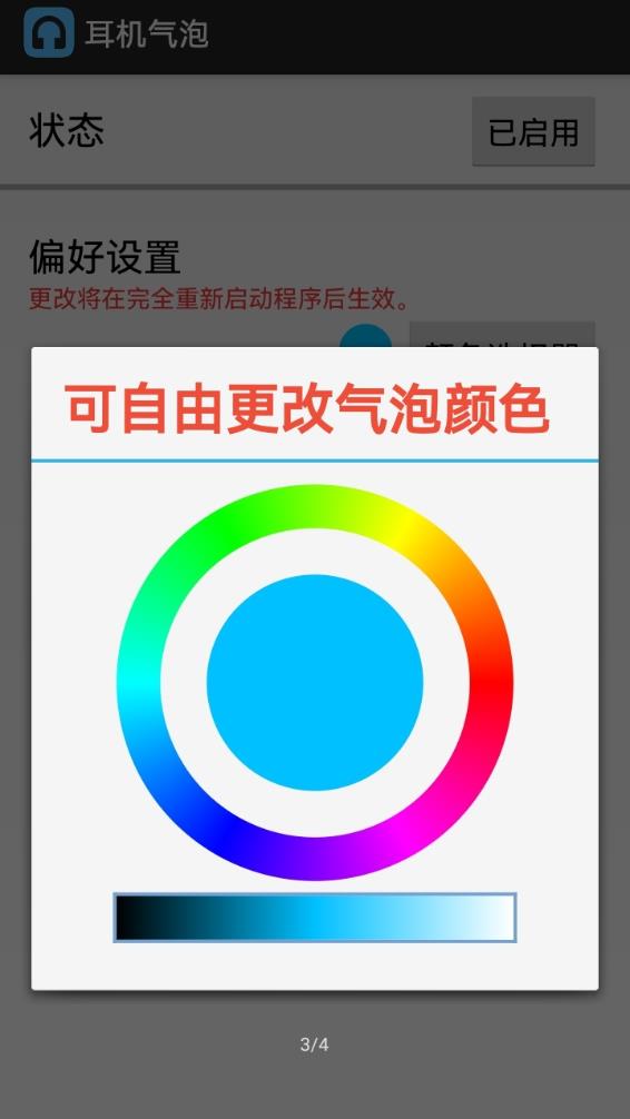 ��������v2.0.0 �ֻ���