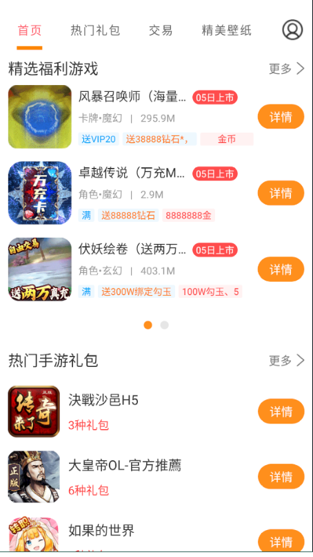 ���θ�����v3.5.7 ���°�