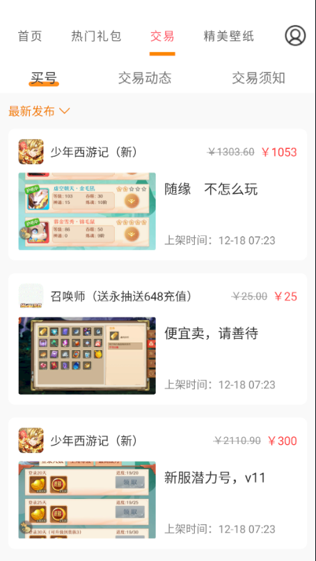 ���θ�����v3.5.7 ���°�