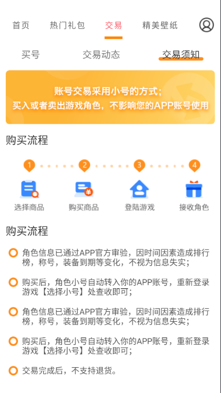 ���θ�����v3.5.7 ���°�