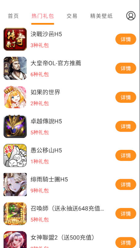 ���θ�����v3.5.7 ���°�