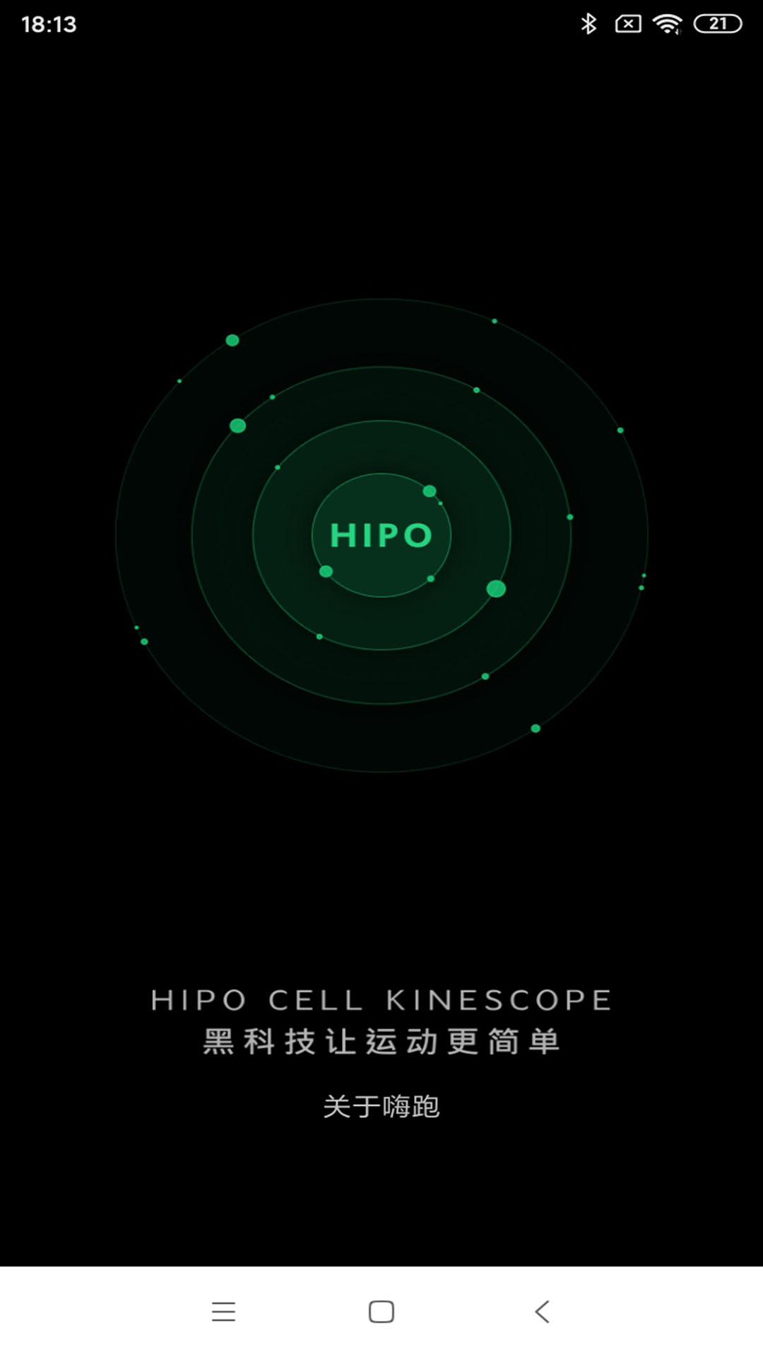 ����-HIPOv1.5 ��׿��
