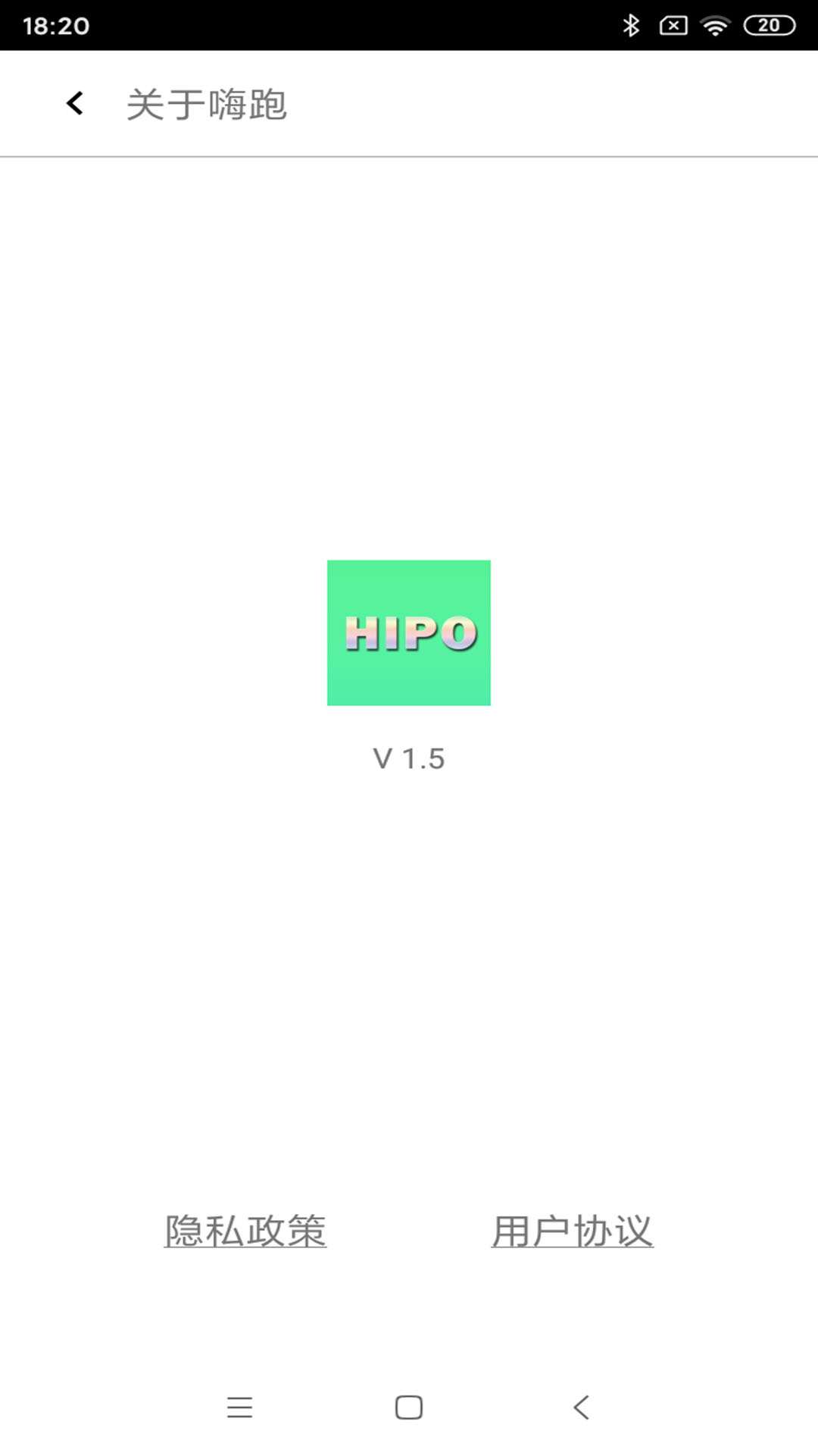 ����-HIPOv1.5 ��׿��