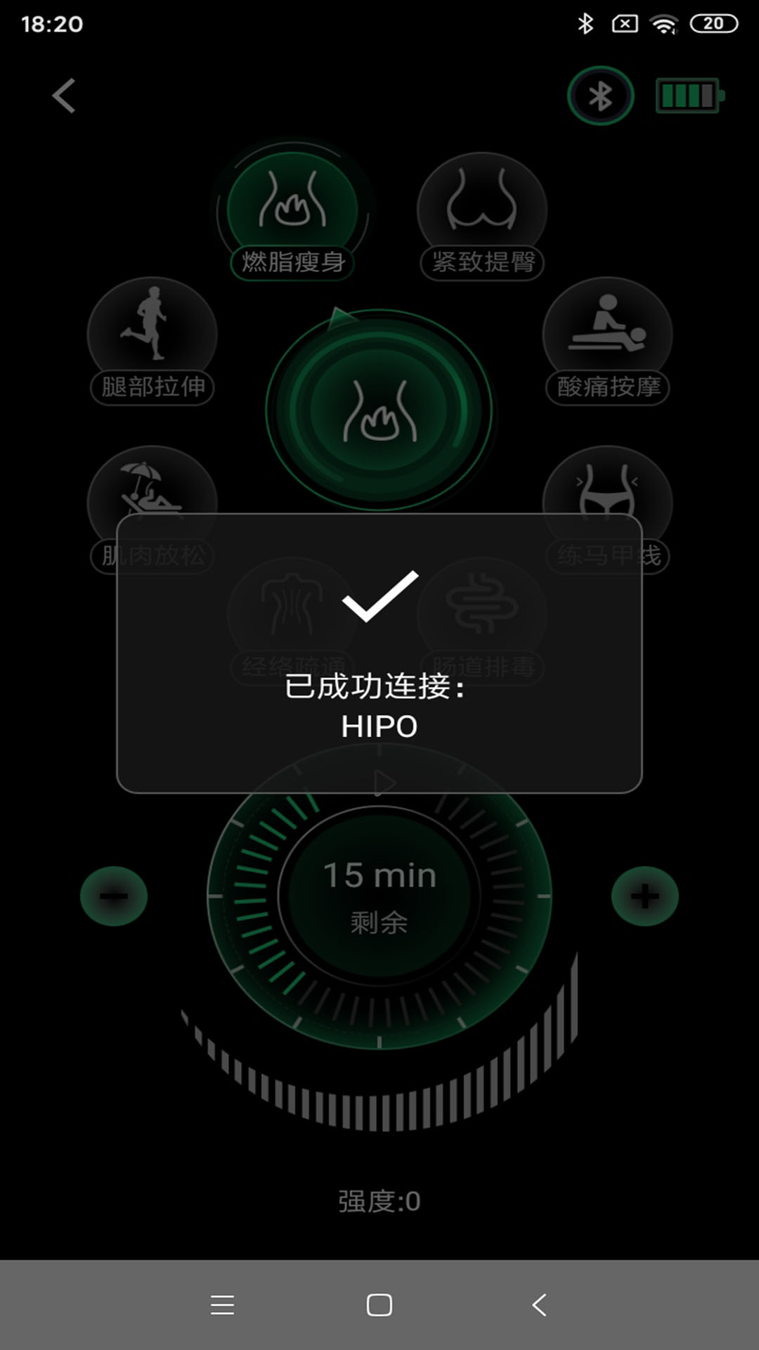 ����-HIPOv1.5 ��׿��