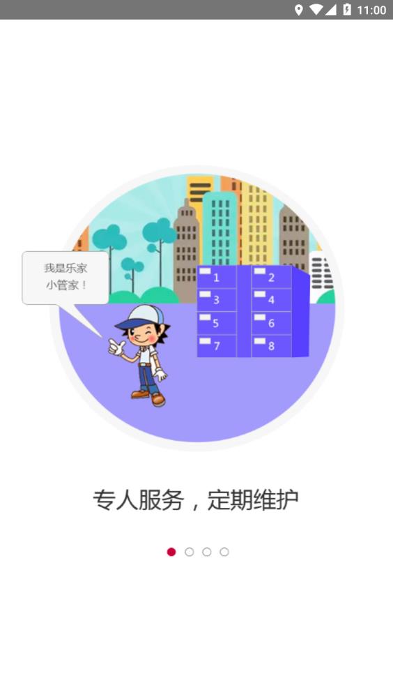 ��ϲͶ��appv4.17.1 ���°�