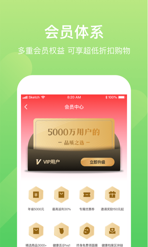 С������appv2.0.4 ��׿��