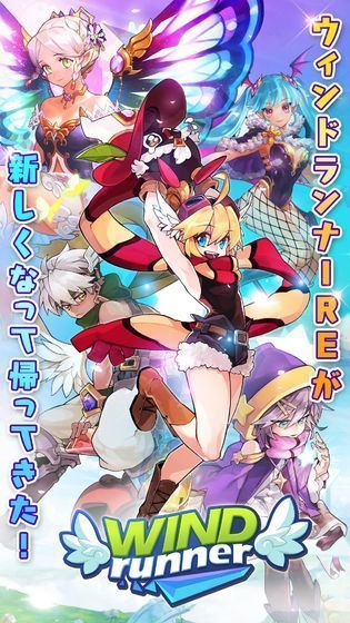 WIND runner(���ٿ���)v1.11 ������