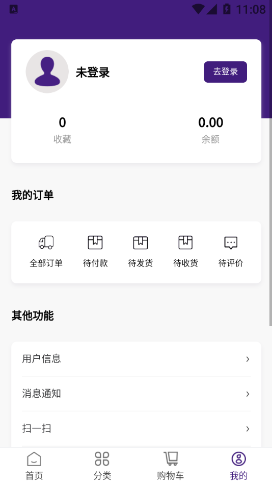 ����appv1.1.8 ��׿��