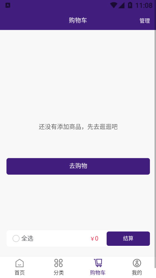 ����appv1.1.8 ��׿��