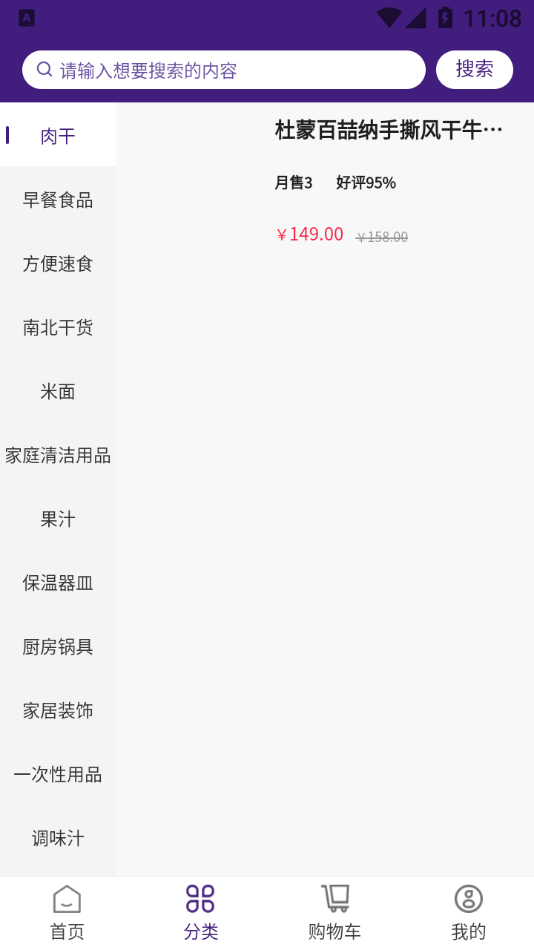 ����appv1.1.8 ��׿��