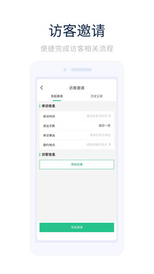 �����ǻ���ҵv1.0.1 ���°�