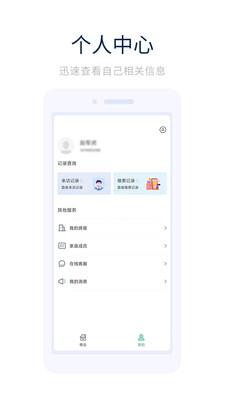 �����ǻ���ҵv1.0.1 ���°�