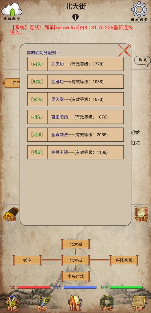 ����־v1.0 �ٷ���