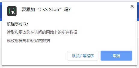 CSS Scanɨv3.7.1 ٷ
