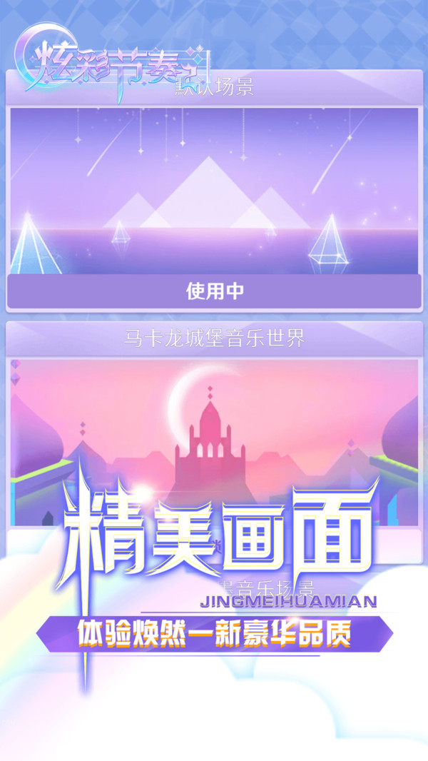 �Ųʽ���2v1.0.8 ��׿��