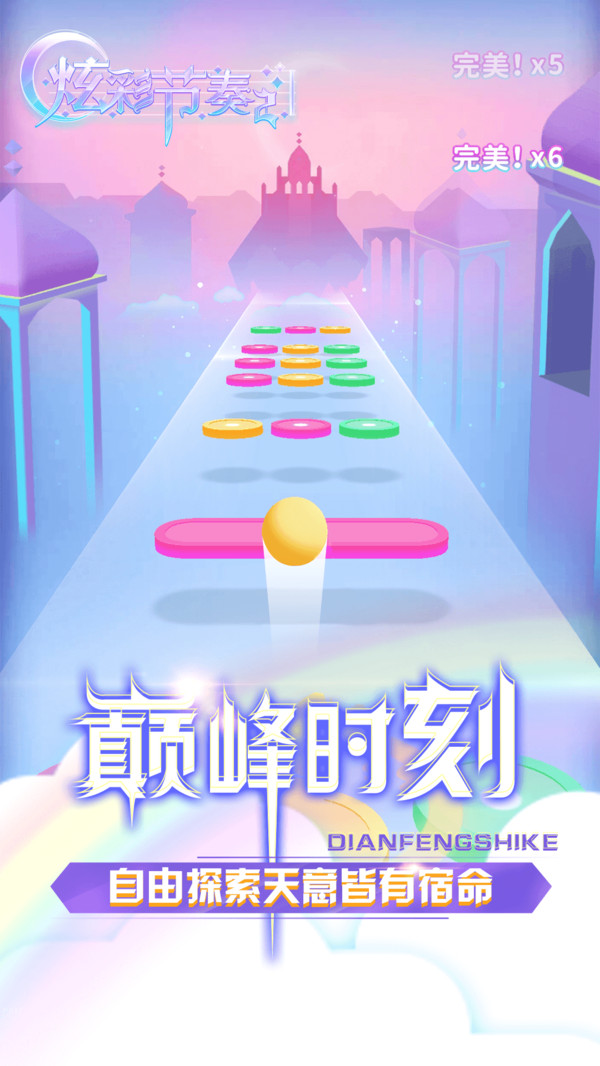 �Ųʽ���2v1.0.8 ��׿��