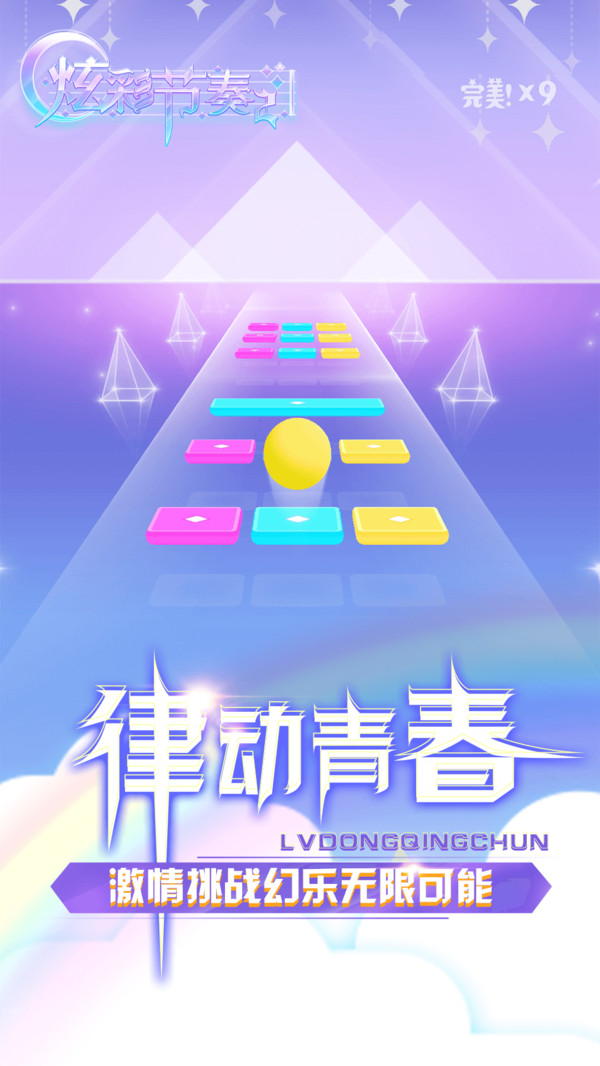 �Ųʽ���2v1.0.8 ��׿��