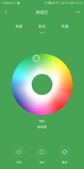 ŷ������appv1.0.39 ���°�